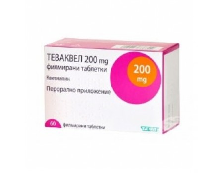 TEVAQUEL 200 mg. 60 tablets