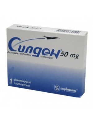 Silden 50 mg. 1 tablet