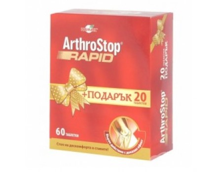 ARTHROSTOP RAPID 80 tablets