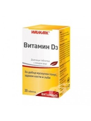 VITAMIN D3 30 tablets