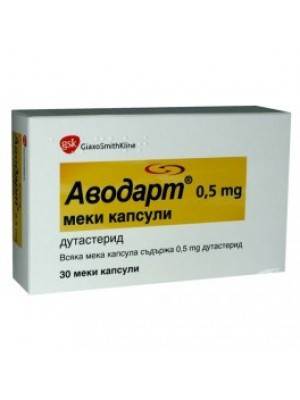 Avodart . 0.5 mg. 30 tablets