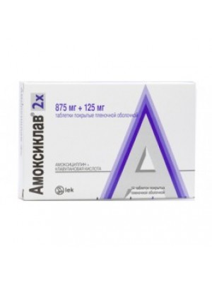 AMOKSIKLAV 875 mg. 125 mg. 20 tablets