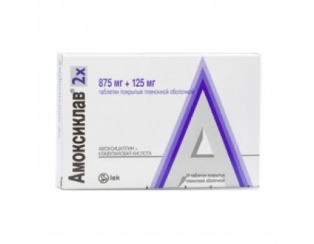 AMOKSIKLAV 875 mg. 125 mg. 20 tablets