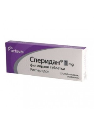 SPERIDAN 1 mg. 30 tablets