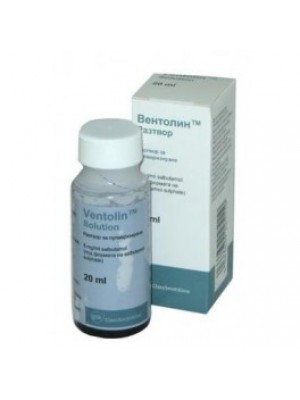 Ventolin 0.5%. 20 ml.
