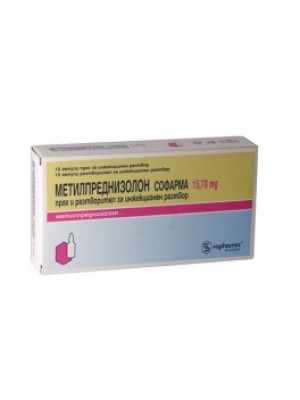 Methylprednisolone. 10 amp, Amp.15.78 mg