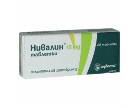 Nivalin 10 mg. 20 tablets