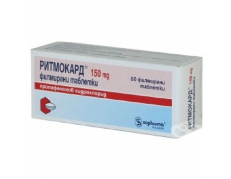 RYTMOCARD 150 mg. 50 tablets