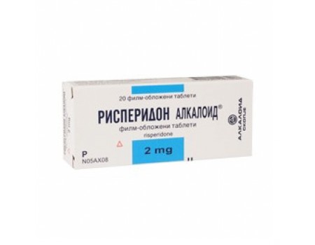 Risar 2 mg. 20 tablets