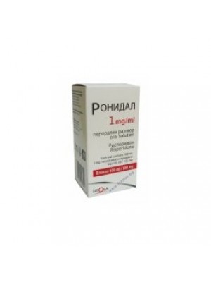RONYDAL solution 1 mg. / Ml. 100 ml.