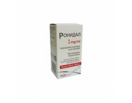 RONYDAL solution 1 mg. / Ml. 100 ml.