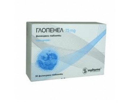GLOPENEL 75 mg. 30 tablets