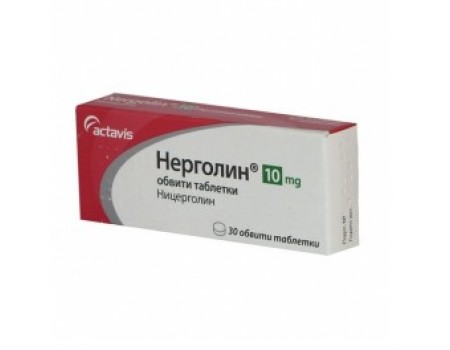 NERGOLIN 10 mg. 30 tablets