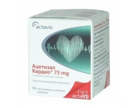 Acetysal Cardio 75 mg. 100 tablets