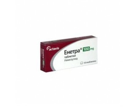 ENETRA 100 mg. 30 tablets