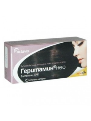 GERITAMIN 20 capsules