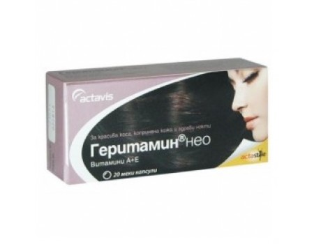 GERITAMIN 20 capsules