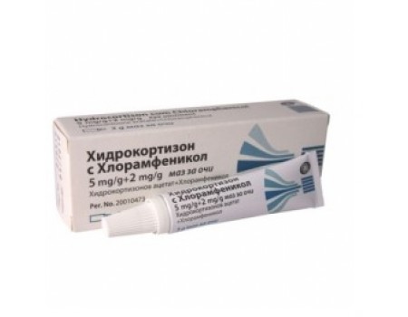 HYBROCORTISON 5mg.