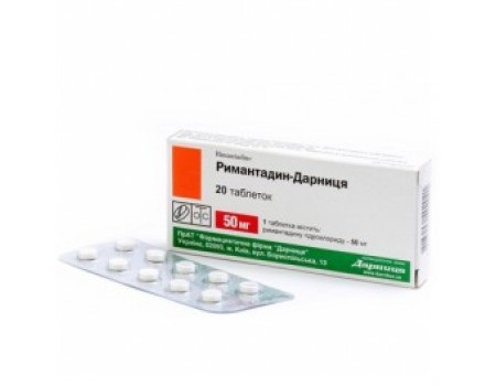 Rimantadine 50 mg. 20 tablets