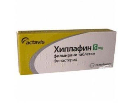 HIPLAFIN 5 mg. 30 tablets