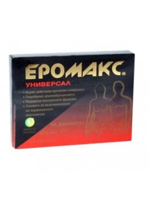 EROMAX 475 mg. 10 capsules