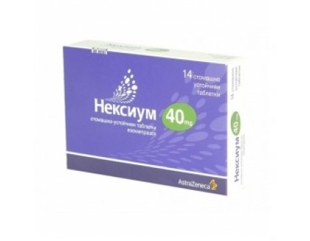 Nexium table. 40 mg. 14 table