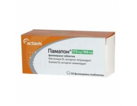 PAMATON 50 tablets