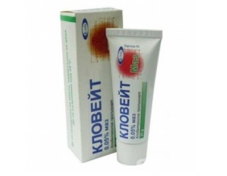 CLOVATE 0.05% ointment 25 g.