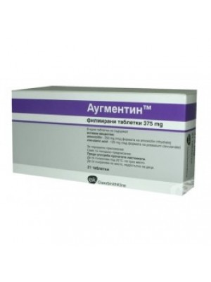 Augmentin . 375 mg. 21 table
