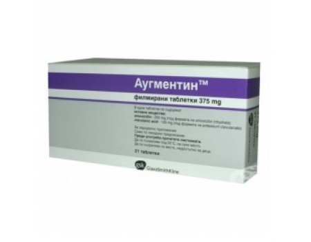 Augmentin . 375 mg. 21 table