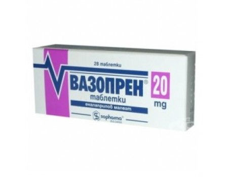 VAZOPREN 20 mg. 28 tablets