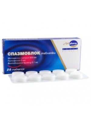 SPAZMOBLOK 20 tablets