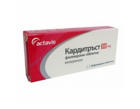 Carditrust 50 mg. 30 tablets