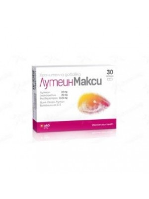 Lutein MAXI 30 capsules