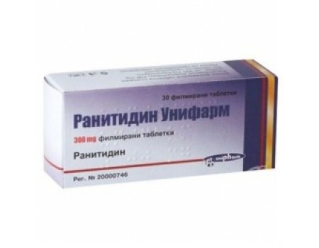 Ranitidine 300 mg. 30 tablets