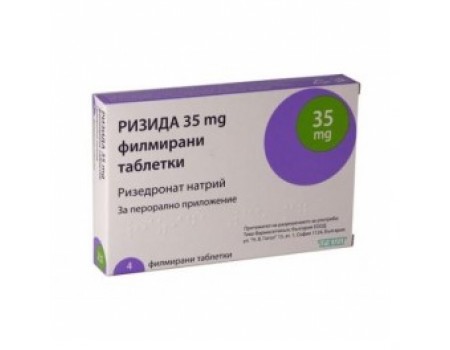 RIZIDA 35 mg. 4 tablets