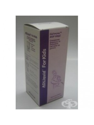 FOR KIDS syrup 237 ml.