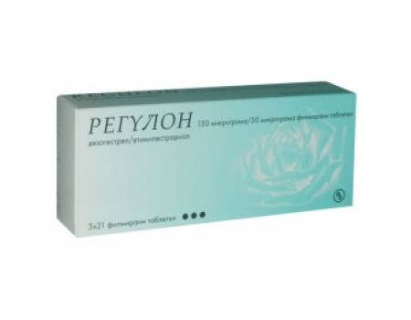 REGULON 63 tablets