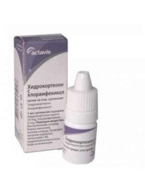 HYDROCORTISONE 5ml.