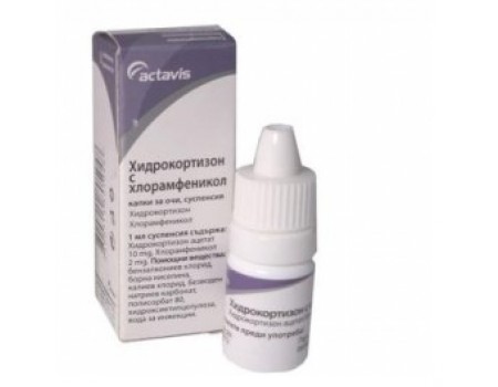 HYDROCORTISONE 5ml.