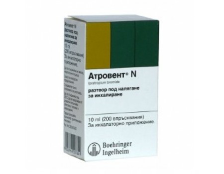ATROVENT spray 10 ml. 200 doses