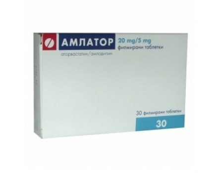 AMLATOR . 20 mg. / 5 mg. 30 tablets