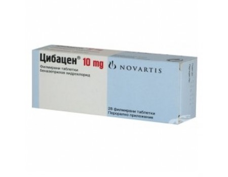 TSIBATSEN table. 10 mg. 28 tablets