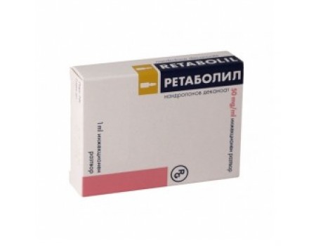 RETABOLIL 1 ml. 1 ampule