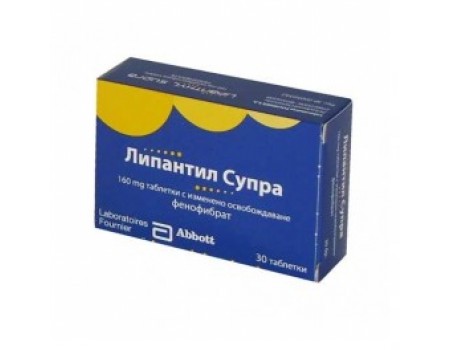 Lipantil Micro caps. 160 mg. 30 capsules