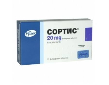Sortis . 20 mg. 30 tablets
