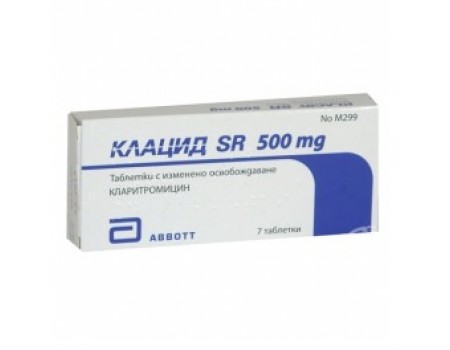 Klaricid SR. 500 mg. 7 tablets