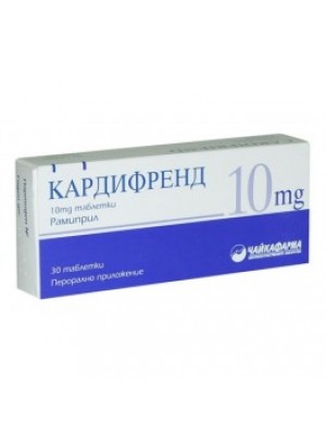 KARDIFREND table. 10 mg. 30 tablets