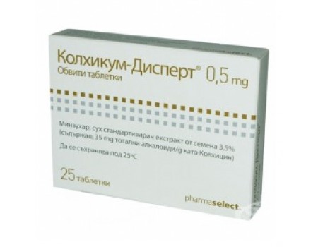 Kolchicine. 0.5 mg. 25 tablets