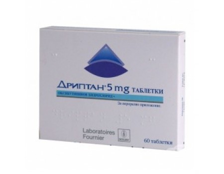 DRIPTAN table. 5 mg. 60 tablets